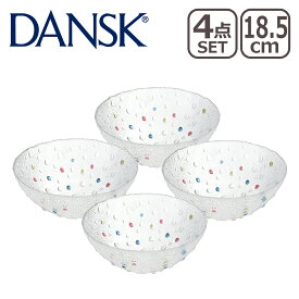 DANSK ダンスク BUBBLE CONFETTI バブルコンフェティ ミディアムボウル 18.5cm 4点セット ガラスウェア 北欧 食器 フルーツボウル