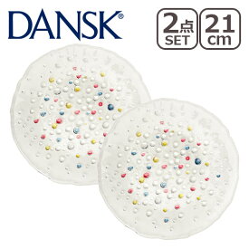【クーポン4種あり】DANSK ダンスク ペア 食器 バブルコンフェティ BUBBLE CONFETTI サラダプレート 21cm 北欧 ガラスウェア 皿 ギフト・のし可
