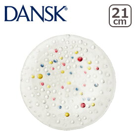 DANSK ダンスク 食器 バブルコンフェティ BUBBLE CONFETTI サラダプレート 21cm 北欧 ガラスウェア 皿 ギフト・のし可
