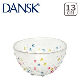 DANSK ダンスク BUBBLE CONFETTI バブルコンフェティ フルーツボウル 13cm 北欧 食器 ガラスウェア ギフト・のし可