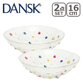 DANSK ダンスク バブルコンフェティ BUBBLE CONFETTI デザートボウル 16cm ペア セット 北欧 食器 デザートボール ガラスウェア フルーツボウル ギフト・のし可