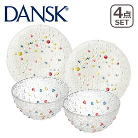 【クーポン4種あり】DANSK ダンスク BUBBLE CONFETTI バブルコンフェティ 4点セット （ミニフルーツボウルx2 サラダプレートx2）ガラスウェア 北欧 食器 フルーツボウル 皿 デンマーク