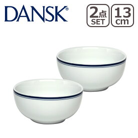 【クーポン4種あり】DANSK ダンスク BISTRO（ビストロ）シリアルボウル 13cm 2点セット TH07311CL 北欧 食器 cereal bowl