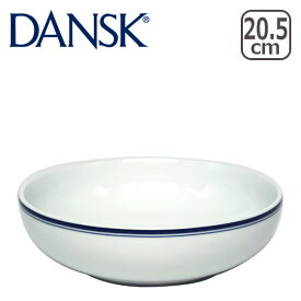 DANSK ダンスク BISTRO（ビストロ）パスタボール 20.5cm TH07356CL 北欧 食器 ボウル ギフト・のし可