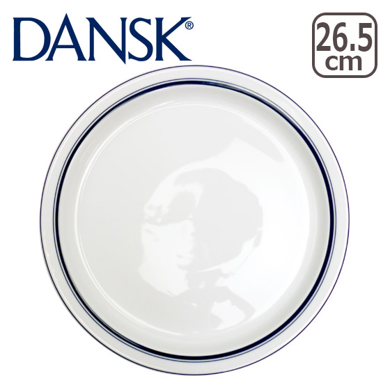 楽天市場】DANSK ダンスク BISTRO（ビストロ）ディナープレート 26.5cm
