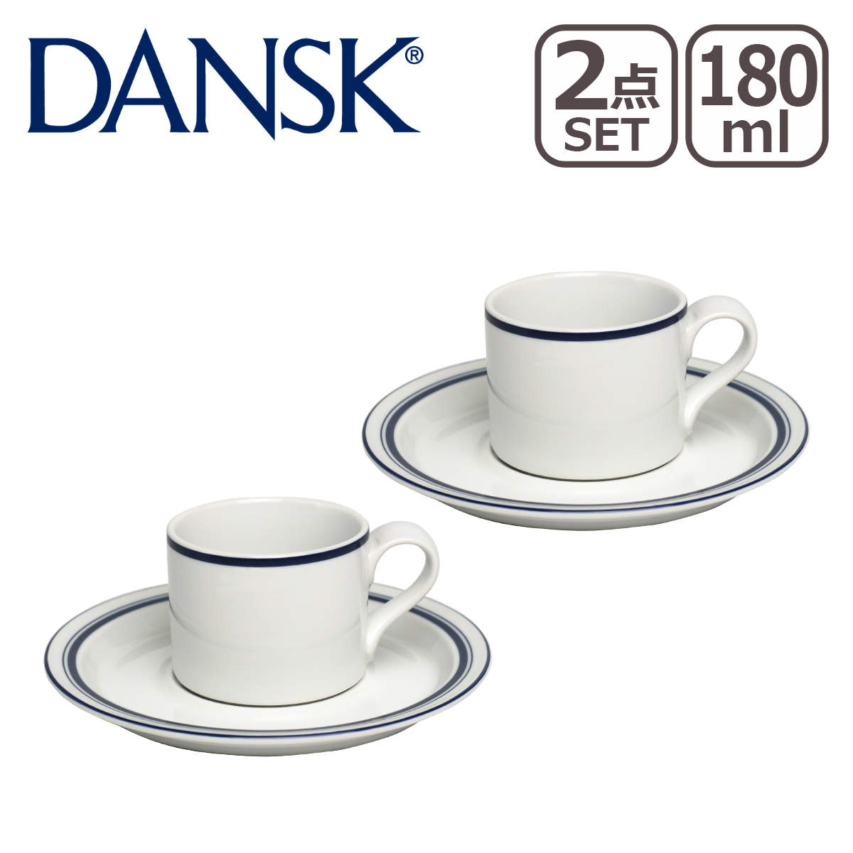 楽天市場】DANSK ダンスク BISTRO（ビストロ） コーヒーカップ