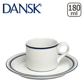 【クーポン4種あり】DANSK ダンスク BISTRO（ビストロ） コーヒーカップ＆ソーサー TH07370CL 北欧 食器 ギフト・のし可