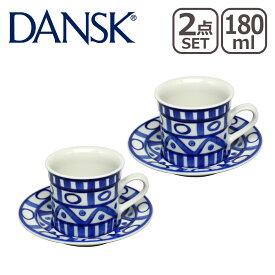 【クーポン4種あり】DANSK ダンスク ARABESQUE（アラベスク）コーヒーカップ＆ソーサー 180cc 2点セット 02210AL 北欧 食器 coffee cup&saucer セット コーヒーC&S デンマーク
