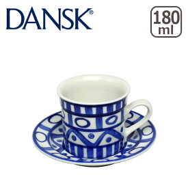 DANSK ダンスク ARABESQUE（アラベスク）コーヒーカップ＆ソーサー 180cc 02210AL 北欧 食器 coffee cup&saucer セット コーヒーC&S デンマーク ギフト・のし可 北海道・沖縄は別途990円加算