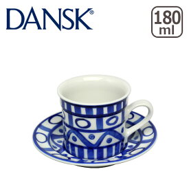 【ポイント5倍 5/5】DANSK ダンスク ARABESQUE（アラベスク）コーヒーカップ＆ソーサー 180cc 02210AL 北欧 食器 coffee cup&saucer セット コーヒーC&S デンマーク ギフト・のし可 北海道・沖縄は別途990円加算