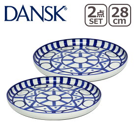 DANSK ダンスク ARABESQUE（アラベスク）ディナープレート 28cm 2点セット 22241AL 北欧 食器 Dinner Plate プレート