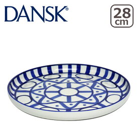 【ポイント5倍 4/25】DANSK ダンスク ARABESQUE（アラベスク）ディナープレート 22241AL 北欧 食器 Dinner Plate プレート ギフト・のし可