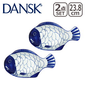 DANSK ダンスク ARABESQUE（アラベスク）チャウダーボウル 23.8cm 2点セット 22206AL 北欧 食器 Chowder Bowl プレート デンマーク