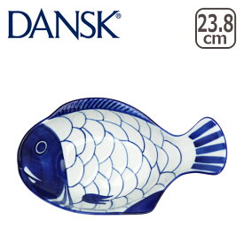 DANSK ダンスク ARABESQUE（アラベスク）チャウダーボウル 22206AL 北欧 食器 Chowder Bowl プレート デンマーク ギフト・のし可
