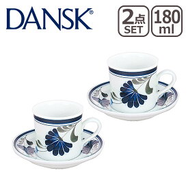 DANSK ダンスク SAGESONG（セージソング）コーヒーカップ＆ソーサー 180ml 2点セット S02210NF 北欧 食器 coffee cup&saucer コーヒーC/S
