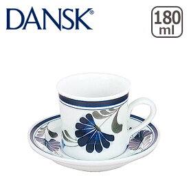 DANSK ダンスク SAGESONG（セージソング）コーヒーカップ＆ソーサー S02210NF 北欧 食器 coffee cup&saucer コーヒーC/S ギフト・のし可