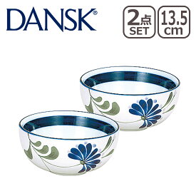 【クーポン4種あり】DANSK ダンスク SAGESONG（セージソング）シリアルボウル 13.5cm 2点セット S02212NF 北欧 食器 cereal bowl