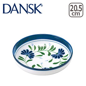 DANSK ダンスク SAGESONG（セージソング）パスタボウル S22269NF 北欧 食器 pasta bowl ギフト・のし可