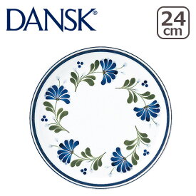 【クーポン4種あり】DANSK ダンスク SAGESONG（セージソング）ランチョンプレート S773458 北欧 食器 Luncheon Plate ギフト・のし可