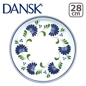 【ポイント5倍 4/25】DANSK ダンスク SAGESONG（セージソング）ディナープレート S22241NF 北欧 食器 Dinner Plate ギフト・のし可