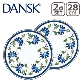 DANSK ダンスク SAGESONG（セージソング）ディナープレート 28cm 2点セット S22241NF 北欧 食器 Dinner Plate