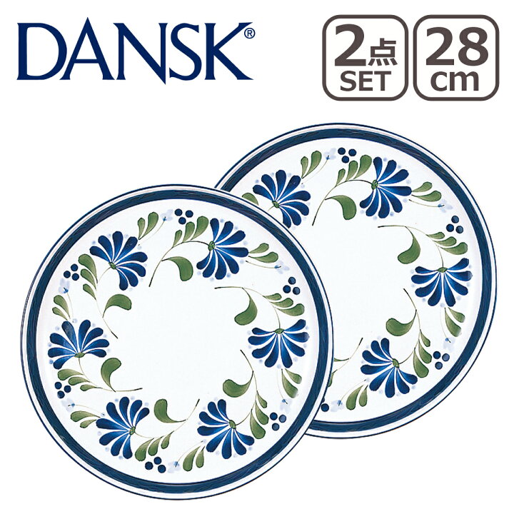 楽天市場】【クーポン4種あり】DANSK ダンスク SAGESONG（セージソング 