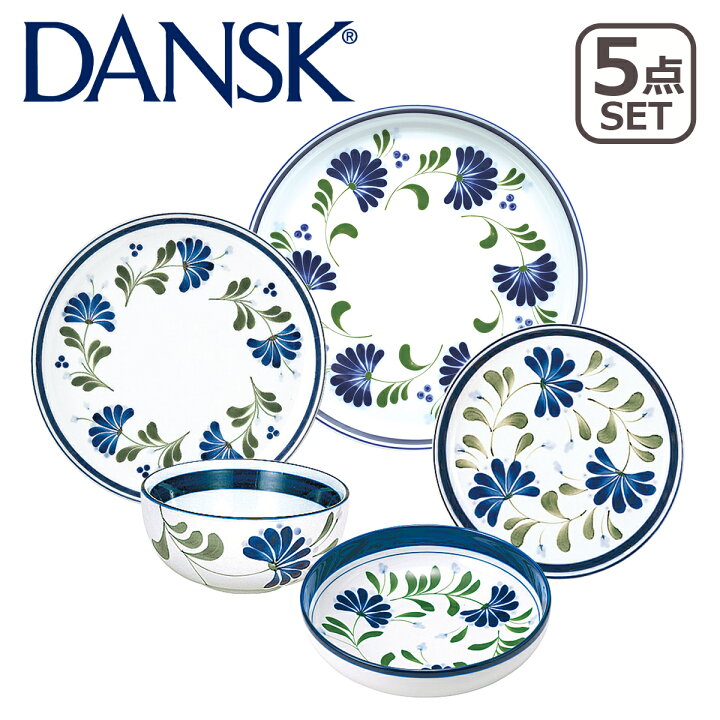 楽天市場】【クーポン4種あり】DANSK ダンスク SAGESONG（セージソング 
