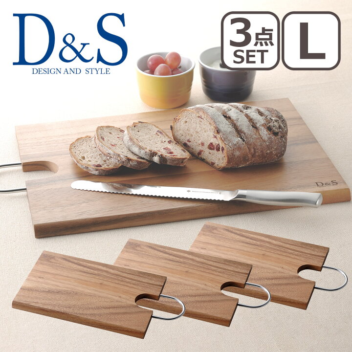 楽天市場】D＆S カッティングボード L MP.196/A-L 単品 選べる個数 1個 