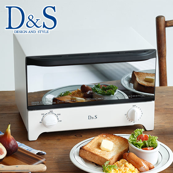 DS オーブントースター ホワイト DSOV.4051 デザイン アンド スタイル キッチン家電 ギフト・のし可 | daily-3
