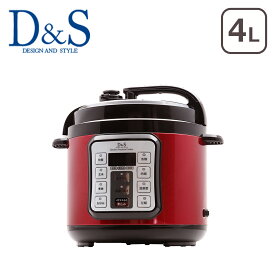 【クーポン4種あり】D＆S マイコン電気圧力鍋 STL-EC50 4.0L デザイン アンド スタイル キッチン家電