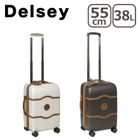 【ポイント5倍 4/25】デルセー DELSEY CHATELET AIR 2.0 Sサイズ シャトレ エアー 38L 1676801 TSAロック 1-3泊 55cm 4 DOUBLE WHEELS CABIN TROLLEY CASE 4輪 スーツケース キャリーケース 機内持込可 旅行 軽量