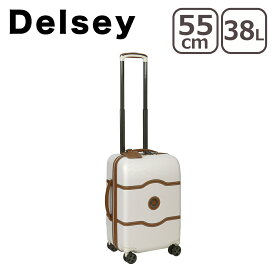 【クーポン4種あり】デルセー DELSEY CHATELET AIR 2.0 Sサイズ シャトレ エアー 38L 1676801 TSAロック 1-3泊 55cm 4 DOUBLE WHEELS CABIN TROLLEY CASE 4輪 スーツケース キャリーケース 機内持込可 旅行 軽量