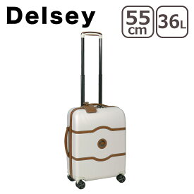 デルセー DELSEY CHATELET AIR 2.0 スリム シャトレ エアー 36L 1676803 TSAロック 1-3泊 55cm SLIM 4 DOUBLE WHEELS CABIN TROLLEY CASE 4輪 スーツケース キャリーケース 機内持込可 旅行 軽量