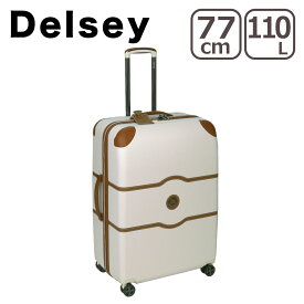 デルセー DELSEY CHATELET AIR 2.0 Lサイズ シャトレ エアー 110L 77cm 1676821 TSAロック 7泊以上 76cm 4 DOUBLE WHEELS CABIN TROLLEY CASE 4輪 スーツケース キャリーケース コーナーパッド 大型 旅行 軽量