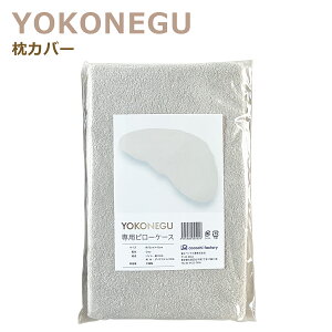 1_̂݃[։ cocochi factory YOKONEGU ps[P[X pCn Jo[ pJo[ ^In ܂ I[V[Y RlO RR`t@Ng[ [M 1/1]