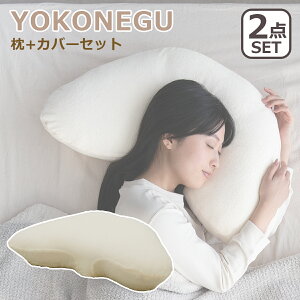 cocochi factory YOKONEGU  Qp Pi/Jo[Zbg тh~ E΍ @ېOK ܂ RlO RR`t@Ng[