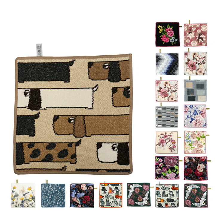 楽天市場 ポイント5倍 2 1 0時 2点までメール便可 3 フェイラー ハンカチ タオル 30cm Feiler Wash Cloth Towel ハンドタオル かわいい レディース ブランド M便 1 2 Daily 3