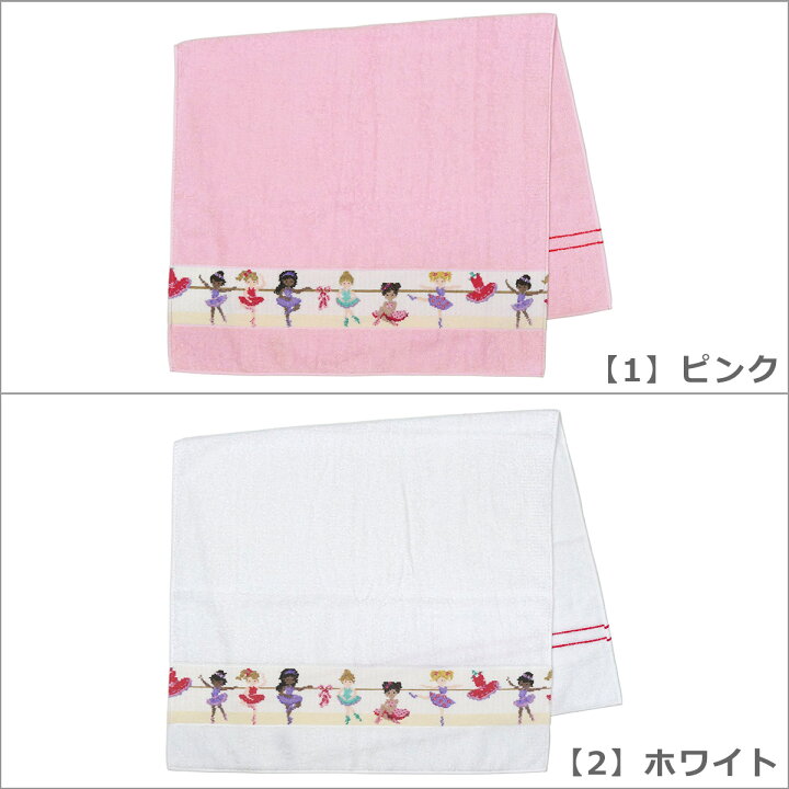 楽天市場】フェイラー バスタオル 68x120cm バレリーナ・ボーダー 