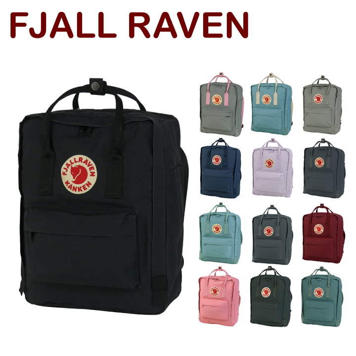 楽天市場】フェールラーベン カンケン リュック F23510 16L FJALLRAVEN 