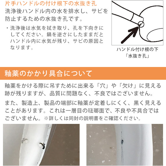 楽天市場】富士ホーロー ミルクパン 14cm コットンシリーズ ミルクパン