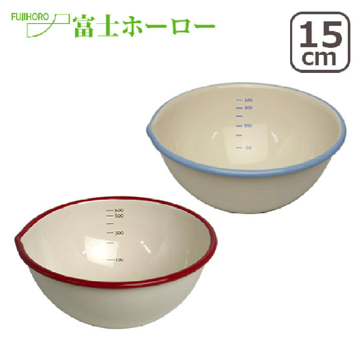最大84%オフ! ボウル 15cm ホーローボール 富士ホーロー Honey Ware ハニーウェア 片口ボール ボール ホーローボウル 琺瑯ボウル discoversvg.com 最大84%オフ! ボウル 15cm ホーローボール 富士ホーロー Honey Ware ハニーウェア 片口ボール ボール ホーローボウル 琺瑯ボウル discoversvg.com