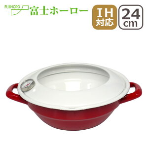 y4ԃN[| 12/4zxmz[[ VՂ 24cm xvt 2.8L TP-24 IHΉ ΁iKX΁jΉ  @\i  g g ق낤 MtgÊ