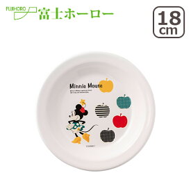 富士ホーロー ディズニー ミッキー＆ミニーシリーズ 18cmプレート 中皿 Honey Ware（ハニーウェア） ほうろう ギフト・のし可