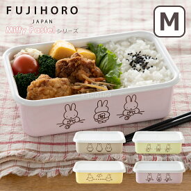 富士ホーロー ミッフィー ミッフィーパステル 浅型角容器 Mサイズ MFP-M 保存容器 FUJIHORO ほうろう ギフト・のし可