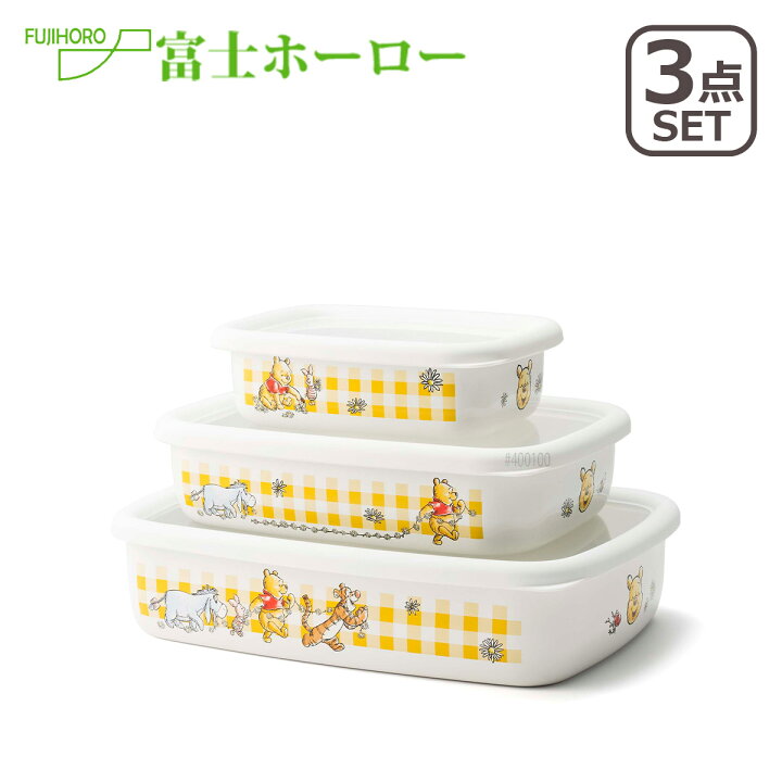 楽天市場】ポイント10倍！富士ホーロー Winnie the Pooh 浅型角容器 