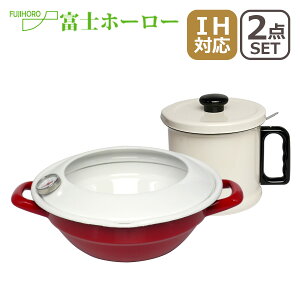 y4ԃN[| 12/4zxmz[[ g2_Zbg VՂ 24cm i2.8Ljxvt +1.5LIC|bg iYJ[gbWtj ق낤