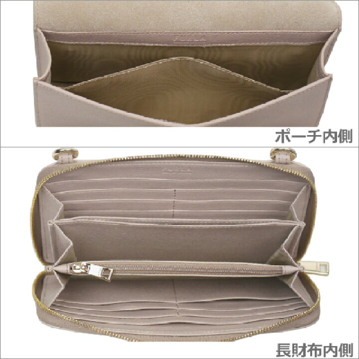 楽天市場】フルラ バッグ リーヴァ L ショルダーバッグ EAZ9 B30 RIVA 楽天市場】フルラ バッグ リーヴァ L ショルダーバッグ EAZ9 B30 RIVA