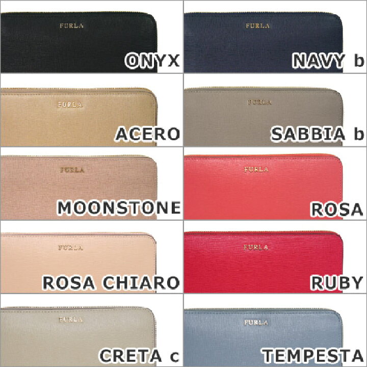 楽天市場】フルラ 財布 BABYLON XL ZIP AROUND PR82 B30 バビロン  