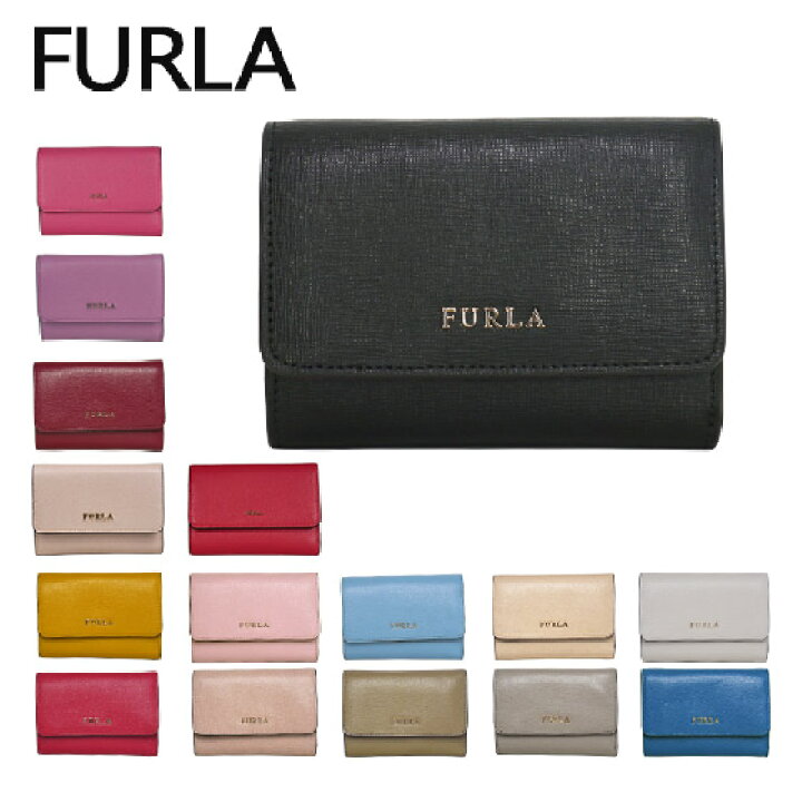 楽天市場】フルラ 財布 BABYLON S TRIFOLD PR76 B30 バビロン トリ  
