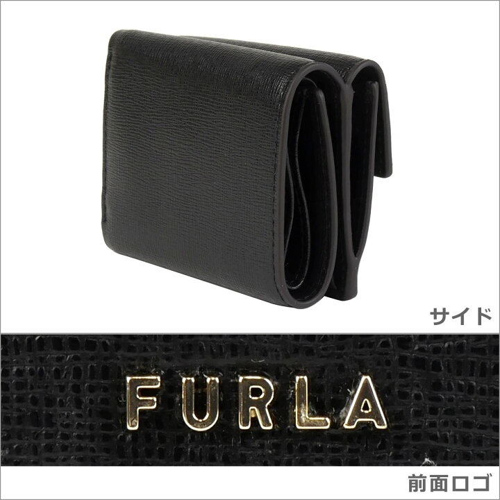 楽天市場】フルラ 財布 BABYLON S COMPACT WALLET TRIFOLD PCY9 B30 